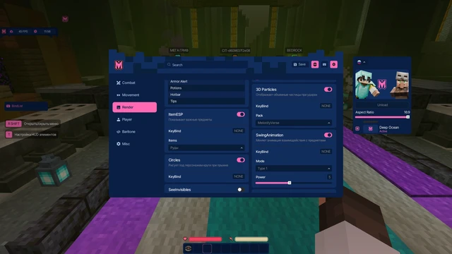 Melonity: Minecraft Cheat